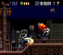 Hagane: The Final Conflict