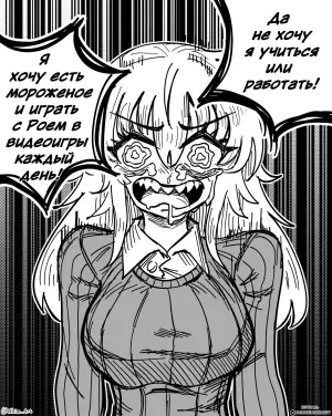LowTierSlaanesh